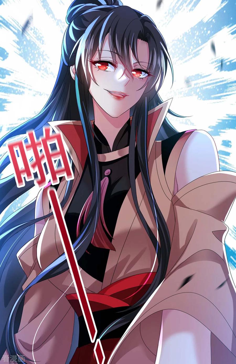 我在异界养男神：神医九小姐 第101话 五宗名额 第24页