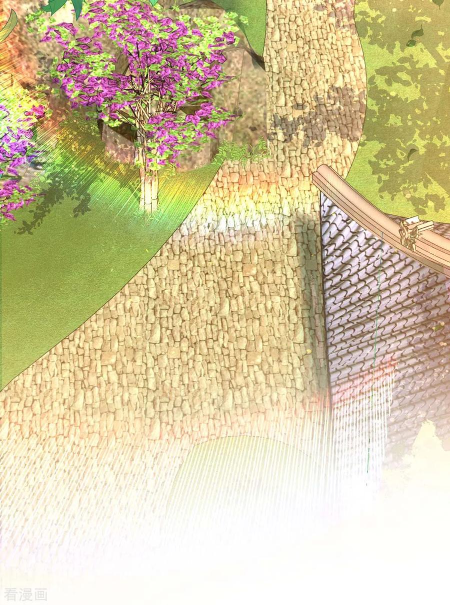 我在异界养男神：神医九小姐 第102话 君九必须死 第30页