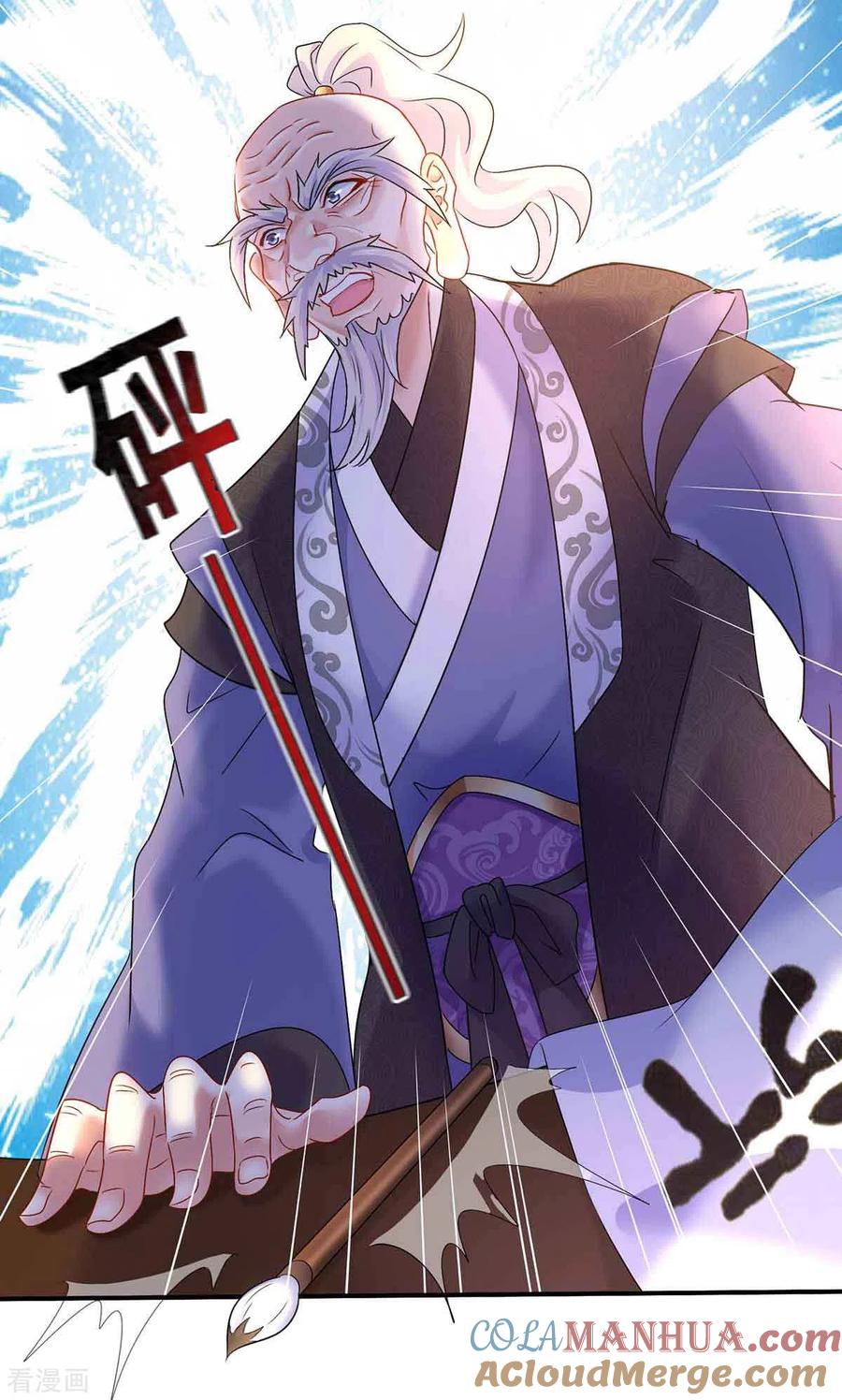 我在异界养男神：神医九小姐 第103话 走后门 第11页