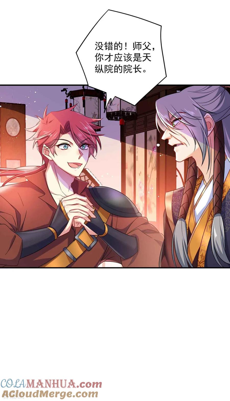 我在异界养男神：神医九小姐 第104话 谋杀院长 第5页