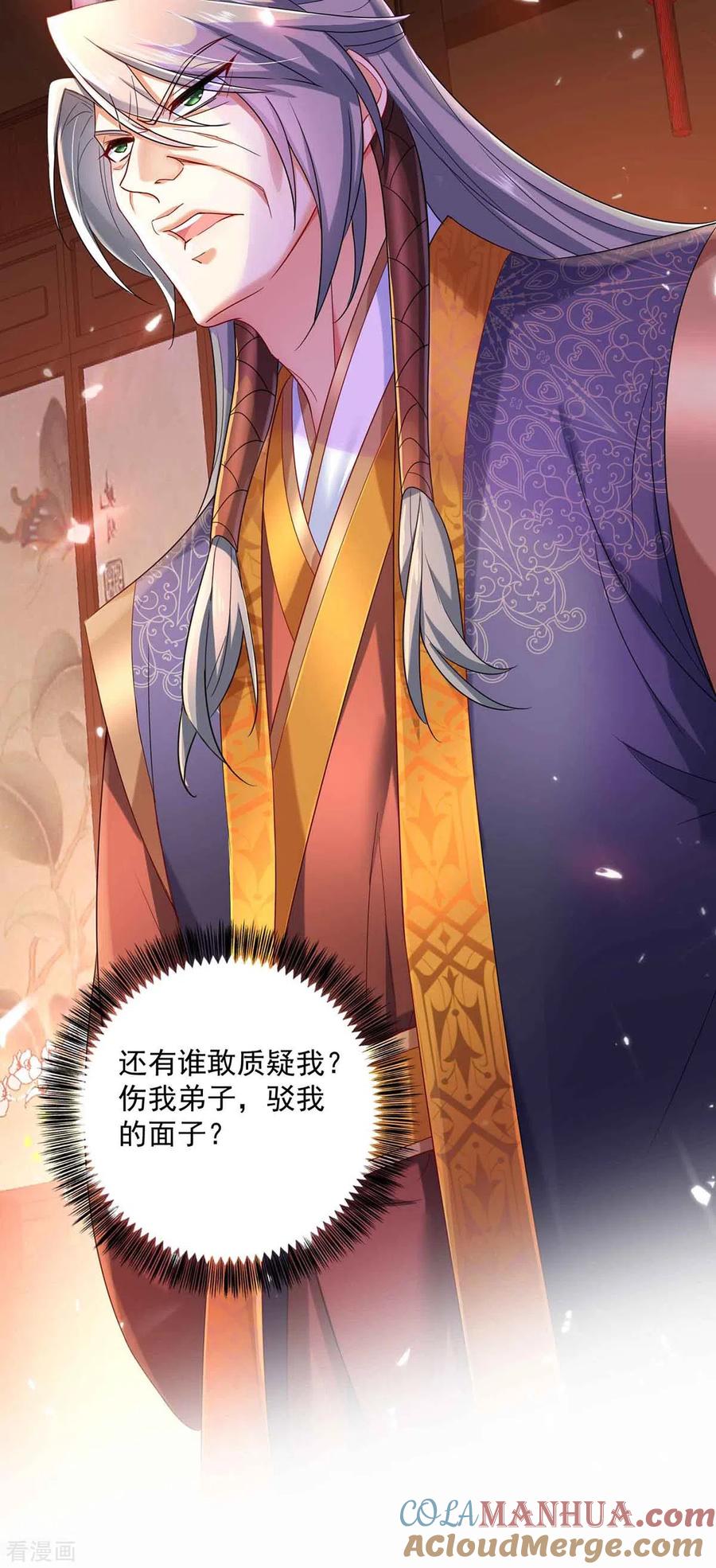 我在异界养男神：神医九小姐 第104话 谋杀院长 第9页