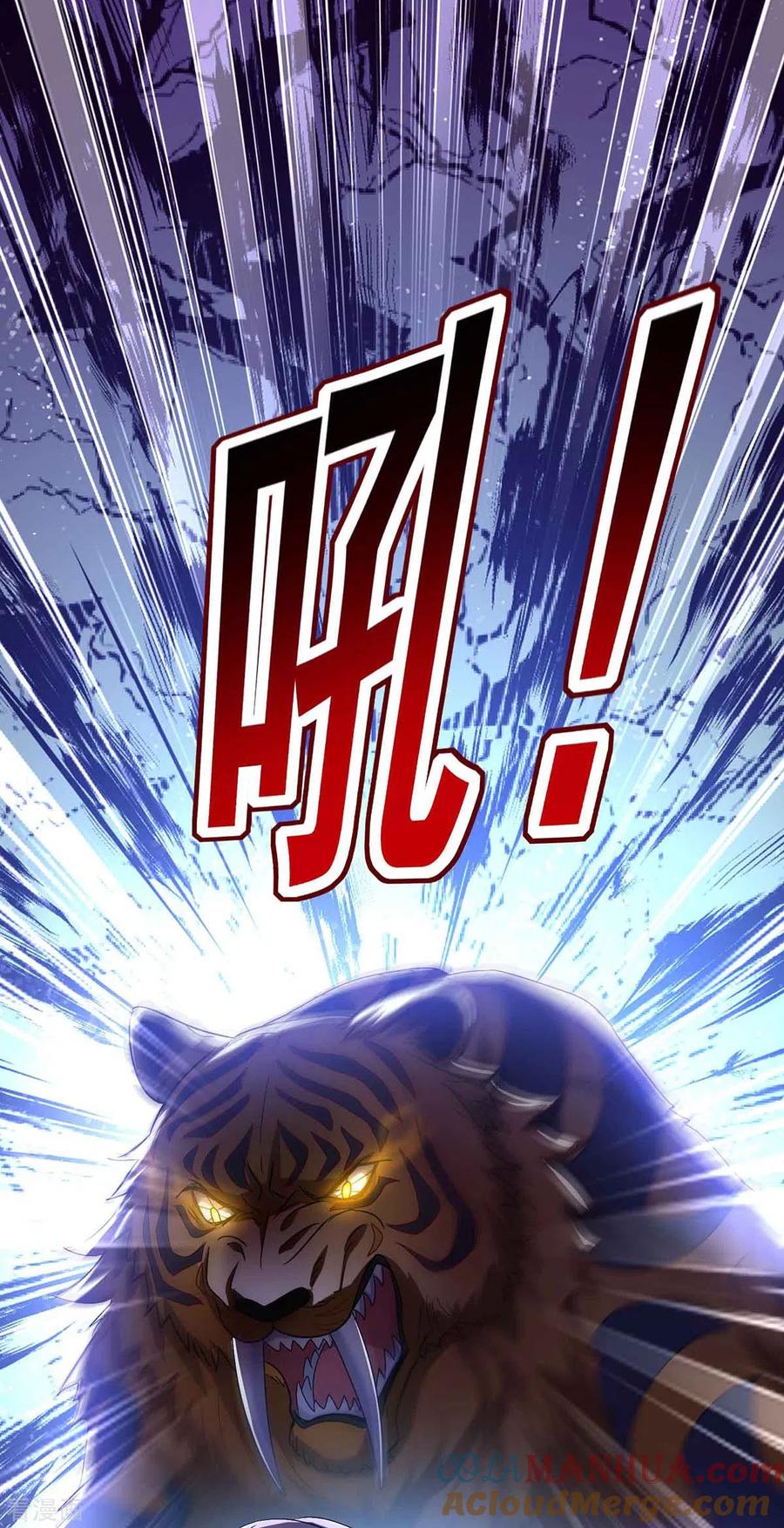 我在异界养男神：神医九小姐 第107话 不往山猎兽 第17页