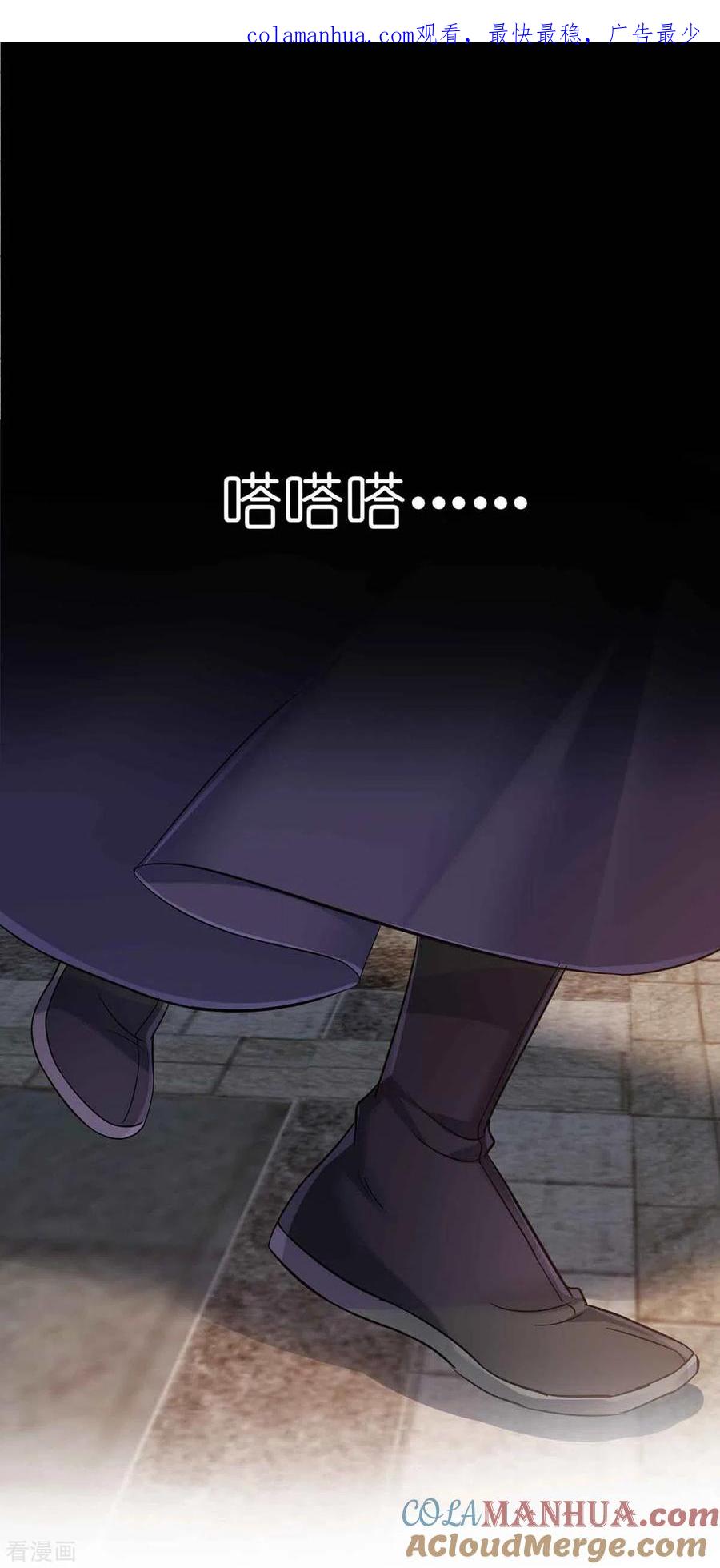 我在异界养男神：神医九小姐 第107话 不往山猎兽 第1页