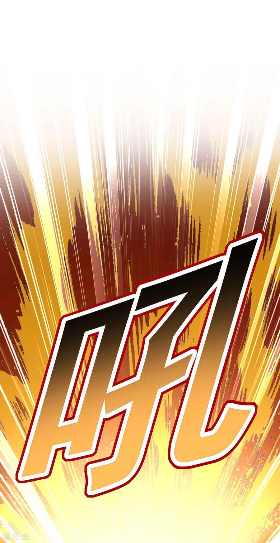 我在异界养男神：神医九小姐 第107话 不往山猎兽 第28页