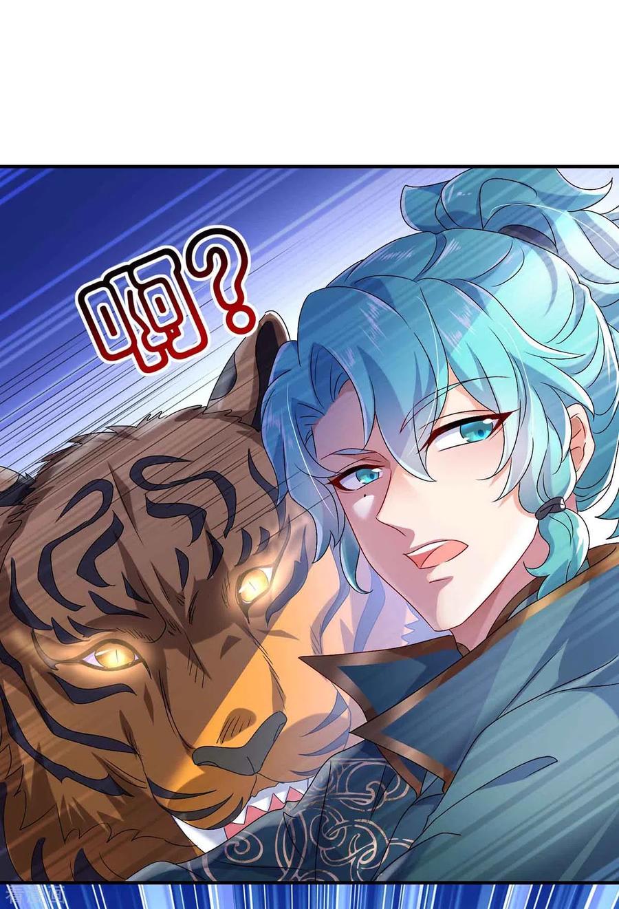 我在异界养男神：神医九小姐 第107话 不往山猎兽 第22页