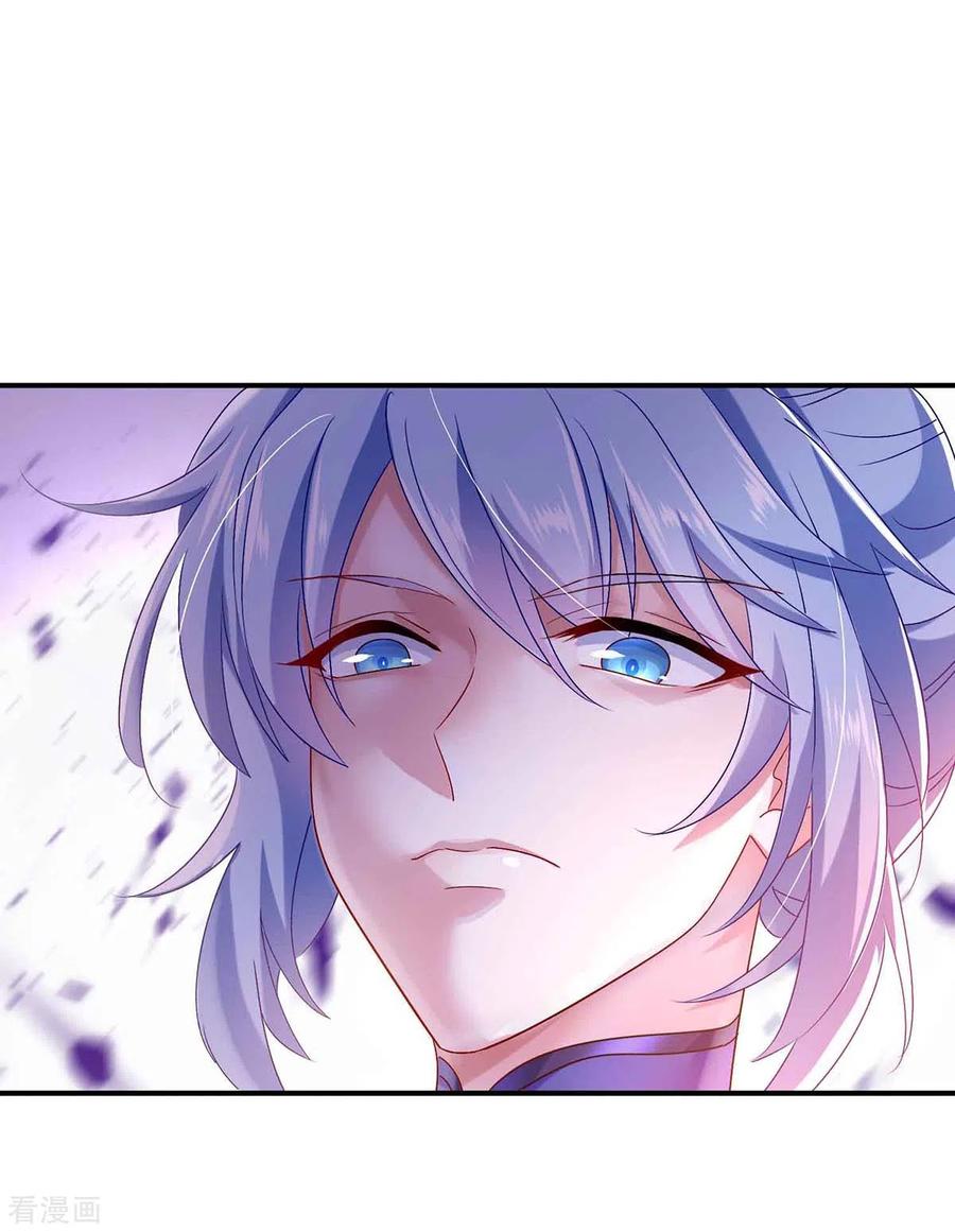 我在异界养男神：神医九小姐 第107话 不往山猎兽 第20页