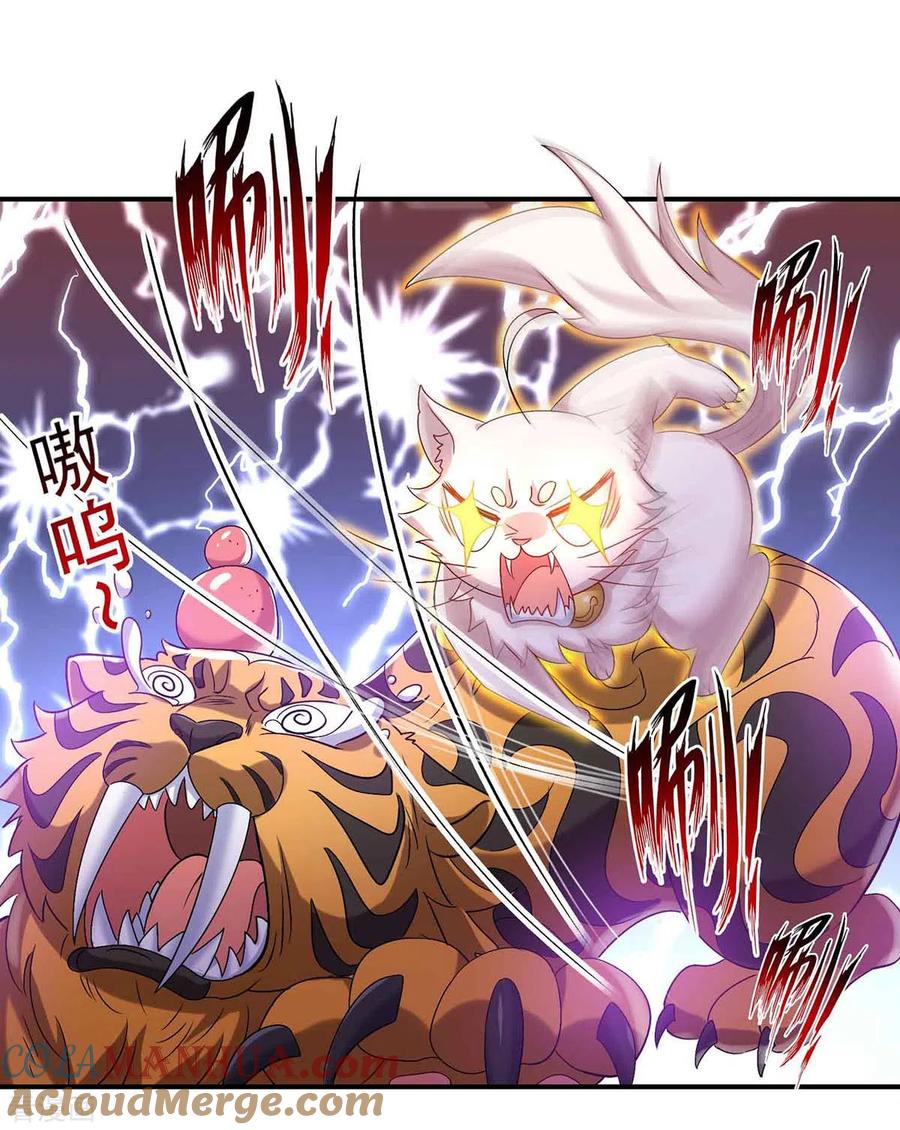 我在异界养男神：神医九小姐 第107话 不往山猎兽 第31页