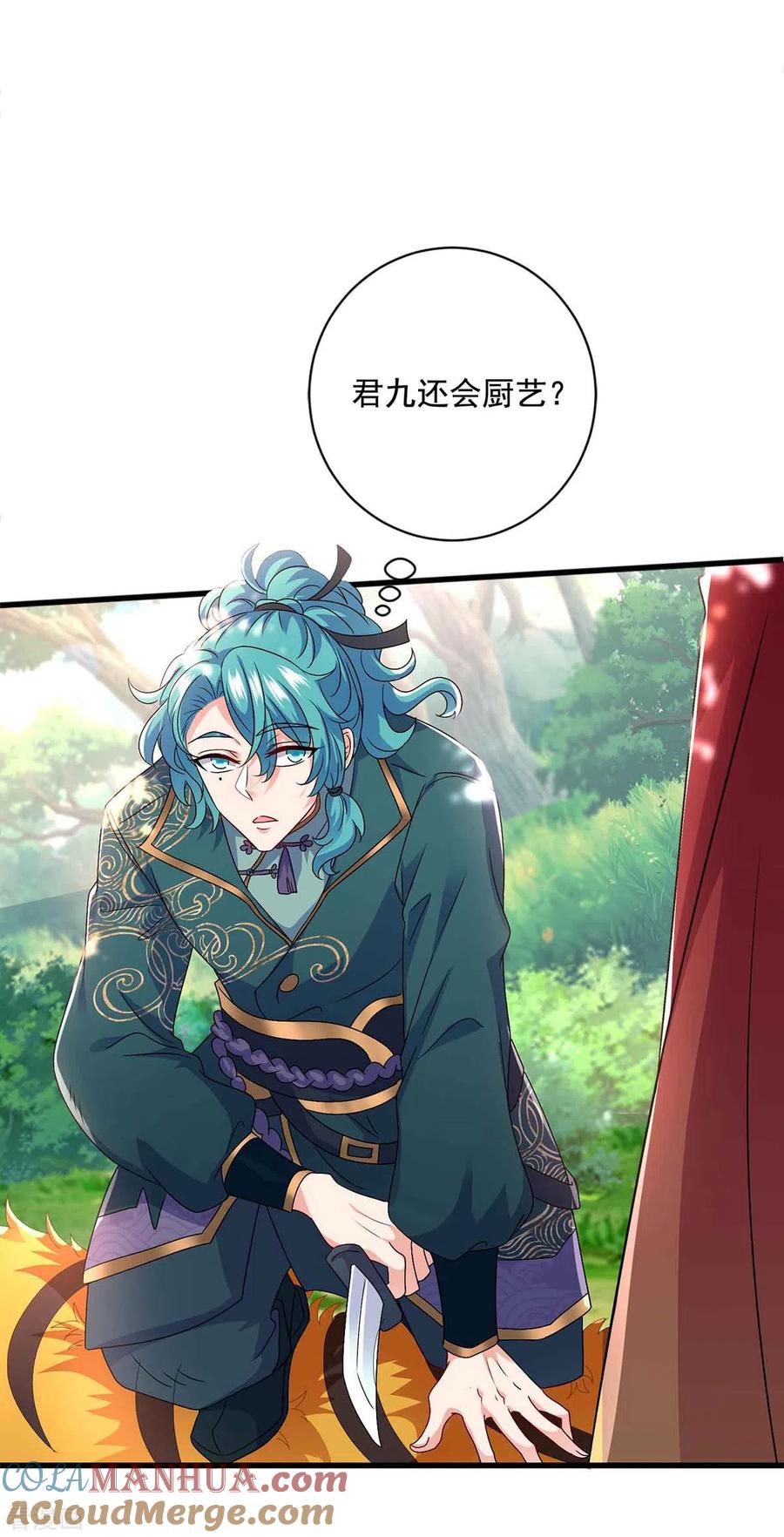 我在异界养男神：神医九小姐 第108话 守株待兔 第19页