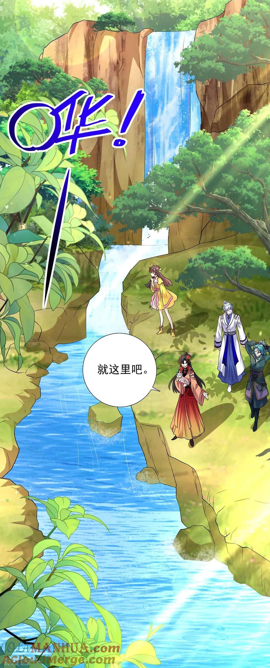 我在异界养男神：神医九小姐 第108话 守株待兔 第27页