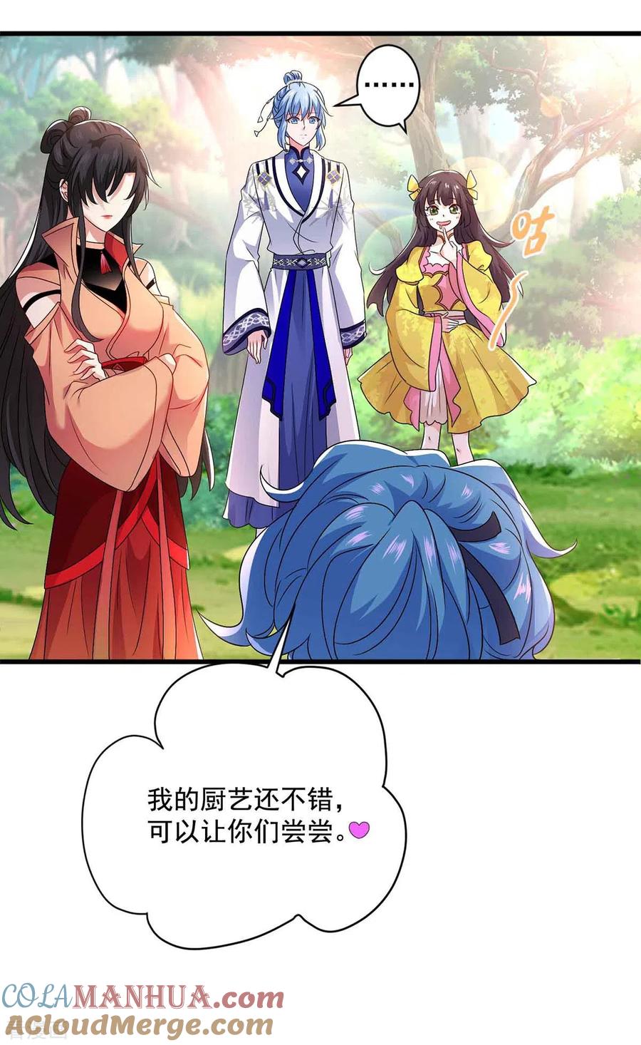 我在异界养男神：神医九小姐 第108话 守株待兔 第17页