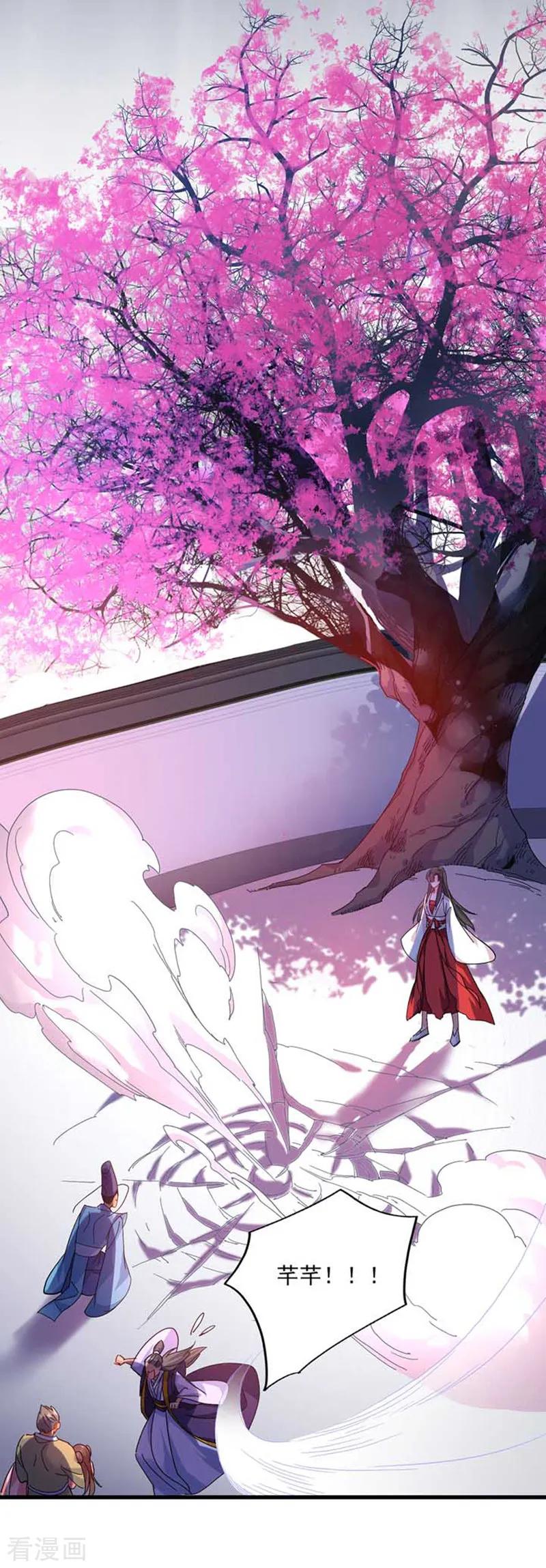 我在异界养男神：神医九小姐 第10话 该你们了 第6页