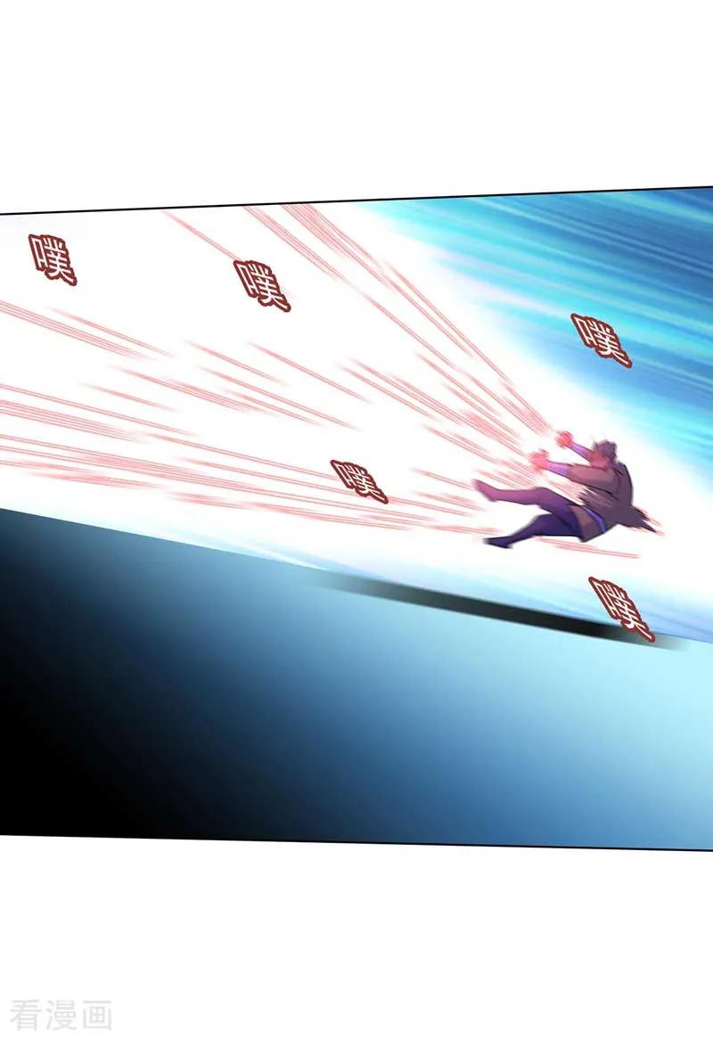 我在异界养男神：神医九小姐 第10话 该你们了 第18页