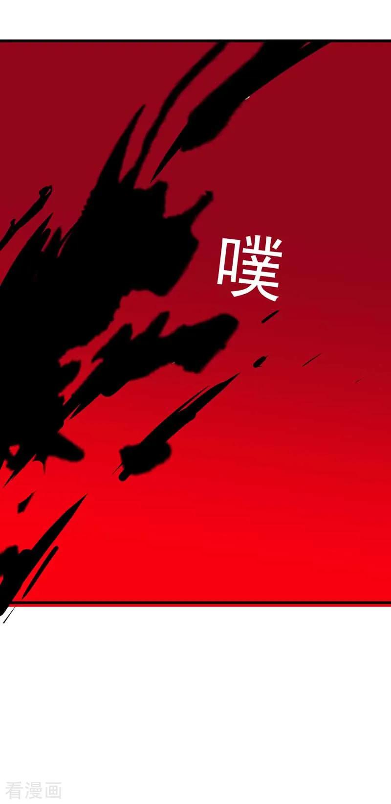 我在异界养男神：神医九小姐 第10话 该你们了 第22页