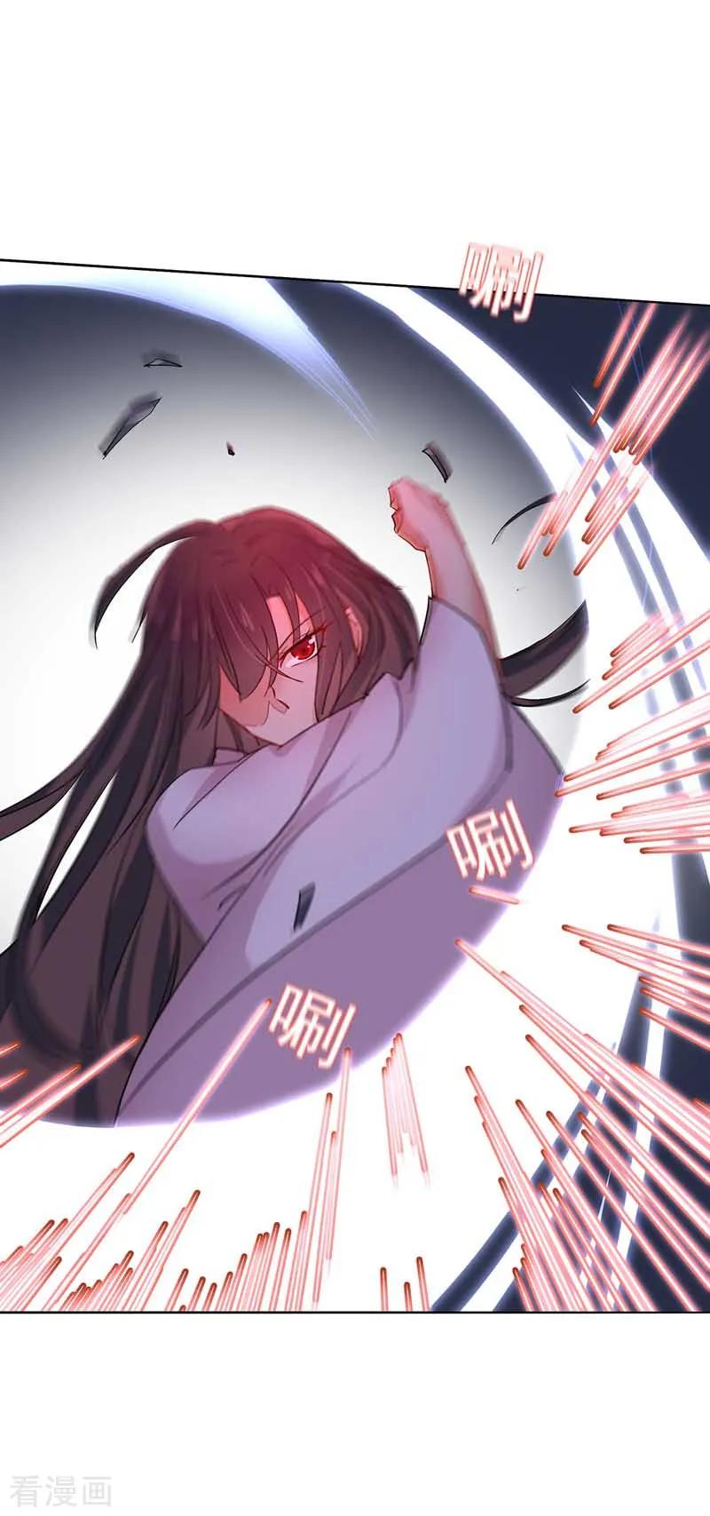 我在异界养男神：神医九小姐 第10话 该你们了 第16页