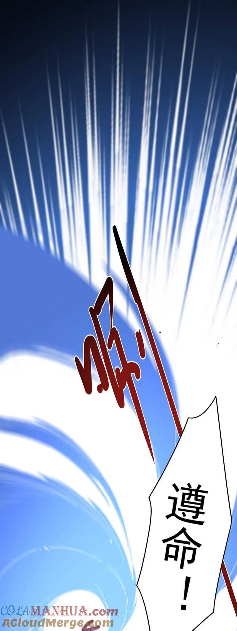 我在异界养男神：神医九小姐 第10话 该你们了 第9页