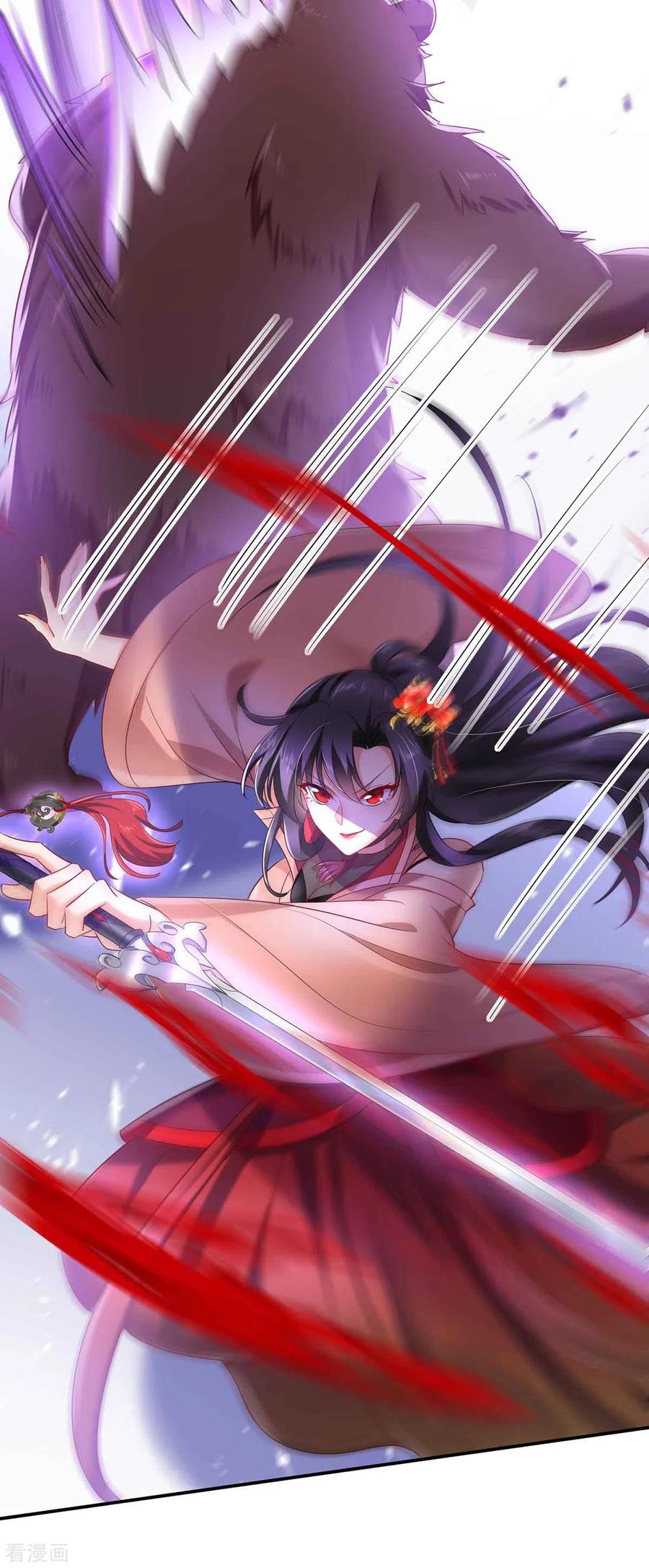 我在异界养男神：神医九小姐 第109话 二级灵兽 第18页