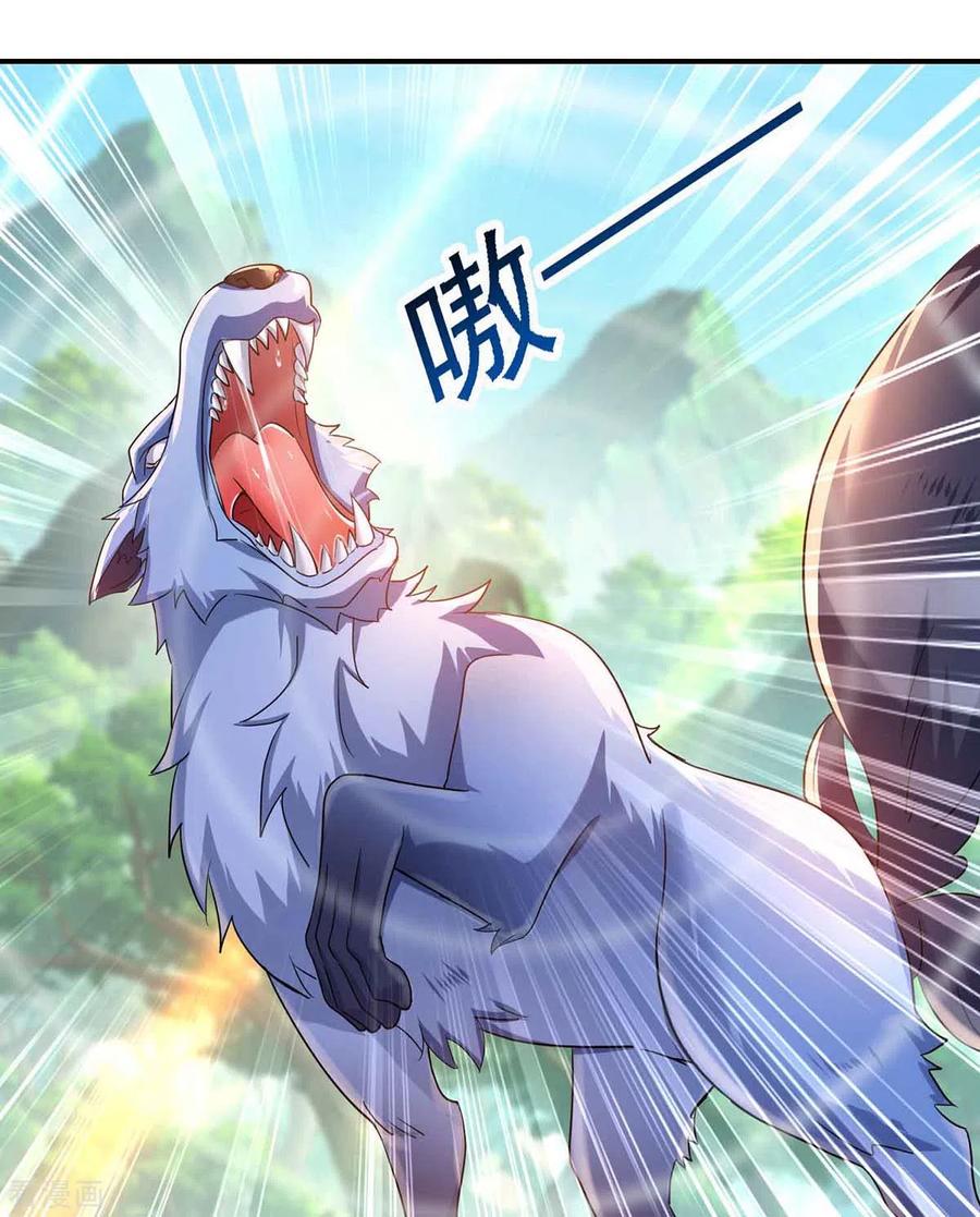 我在异界养男神：神医九小姐 第109话 二级灵兽 第28页
