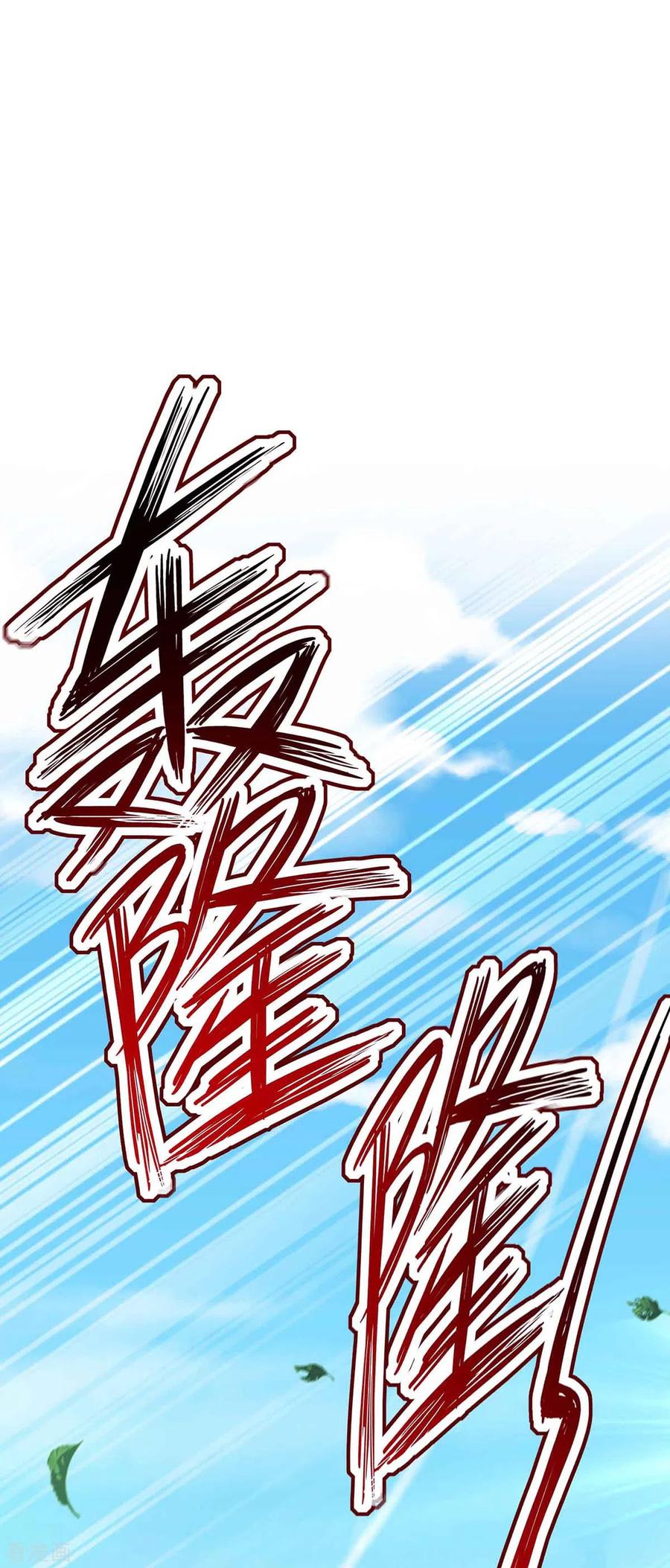我在异界养男神：神医九小姐 第109话 二级灵兽 第8页