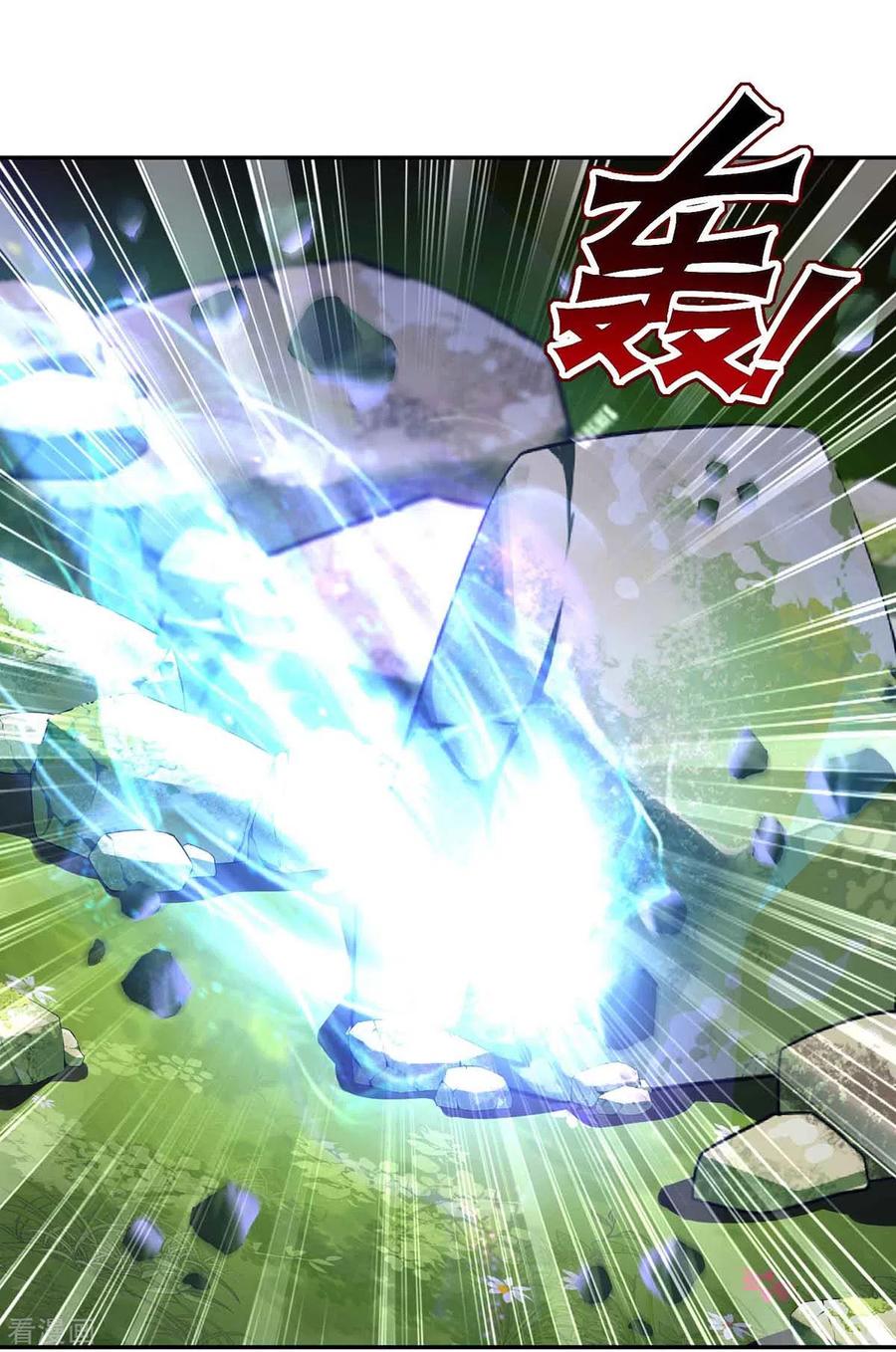 我在异界养男神：神医九小姐 第109话 二级灵兽 第26页