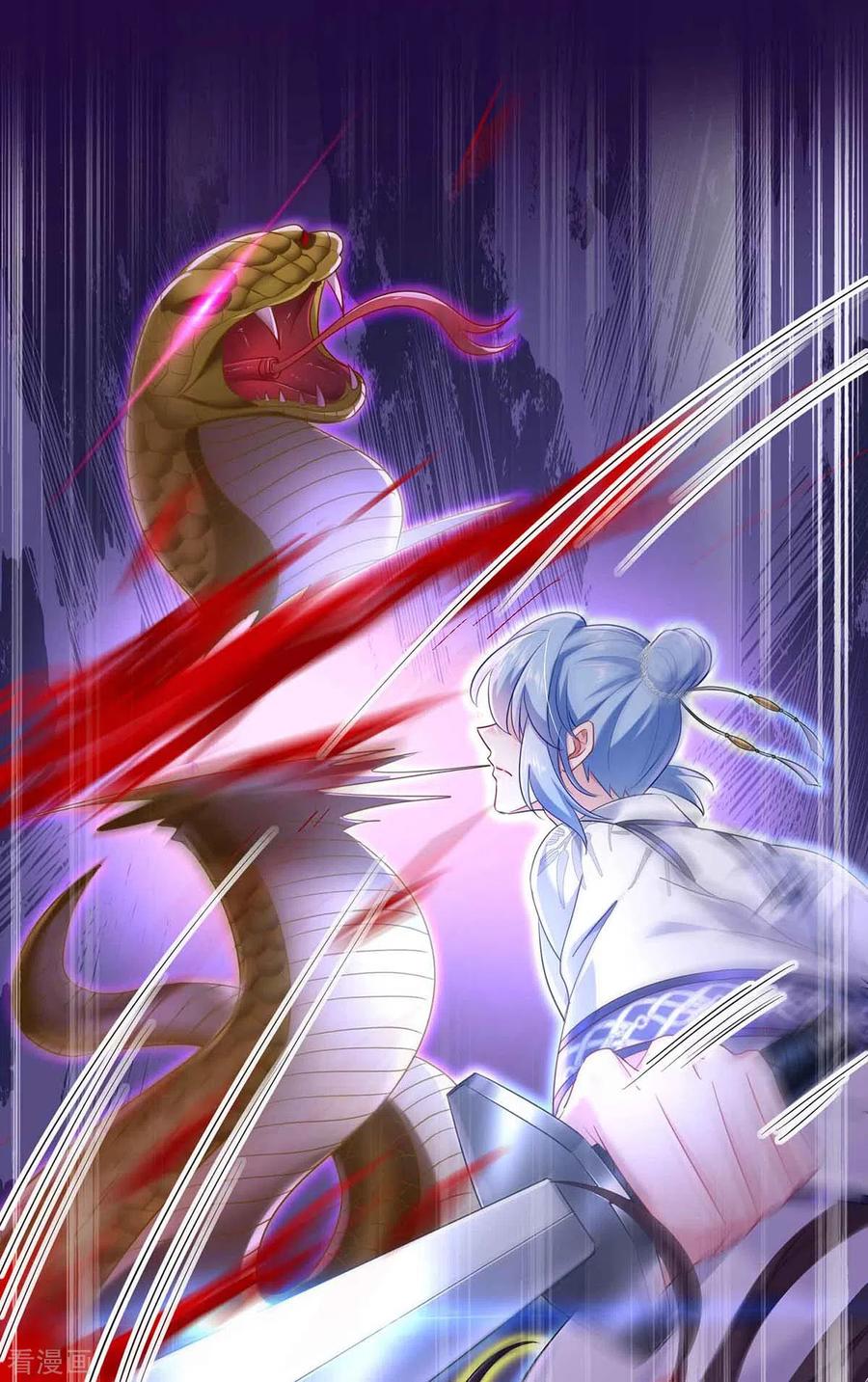 我在异界养男神：神医九小姐 第109话 二级灵兽 第14页