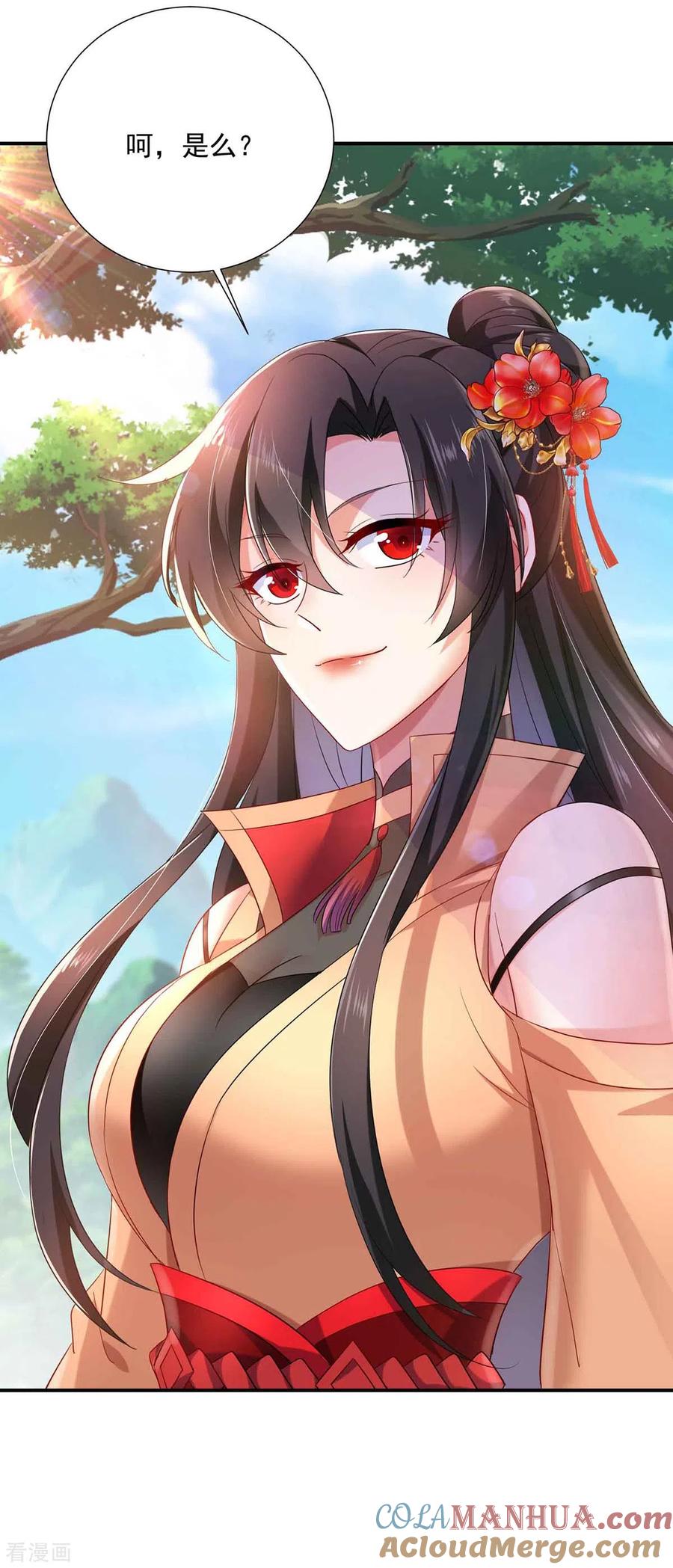 我在异界养男神：神医九小姐 第110话 暗杀 第11页