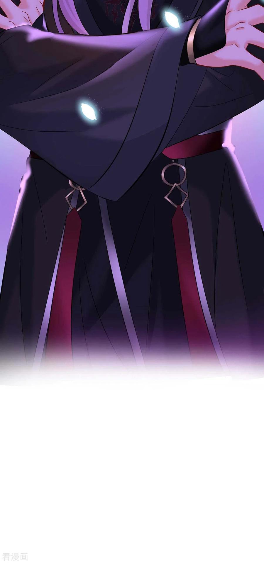 我在异界养男神：神医九小姐 第111话 墨无越来历 第20页