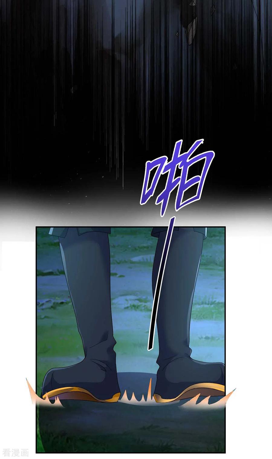 我在异界养男神：神医九小姐 第113话 蛇洞 第8页