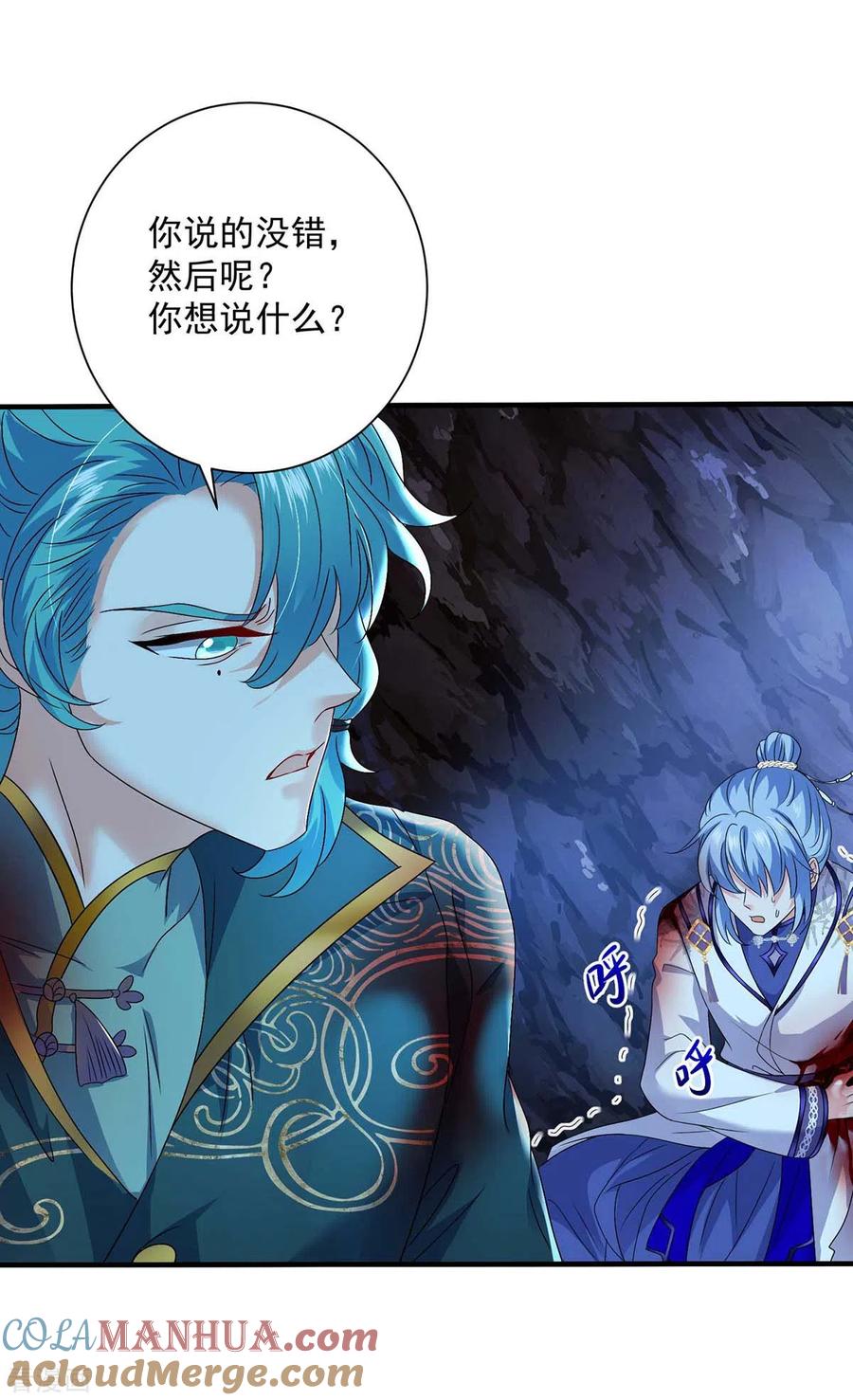 我在异界养男神：神医九小姐 第113话 蛇洞 第27页