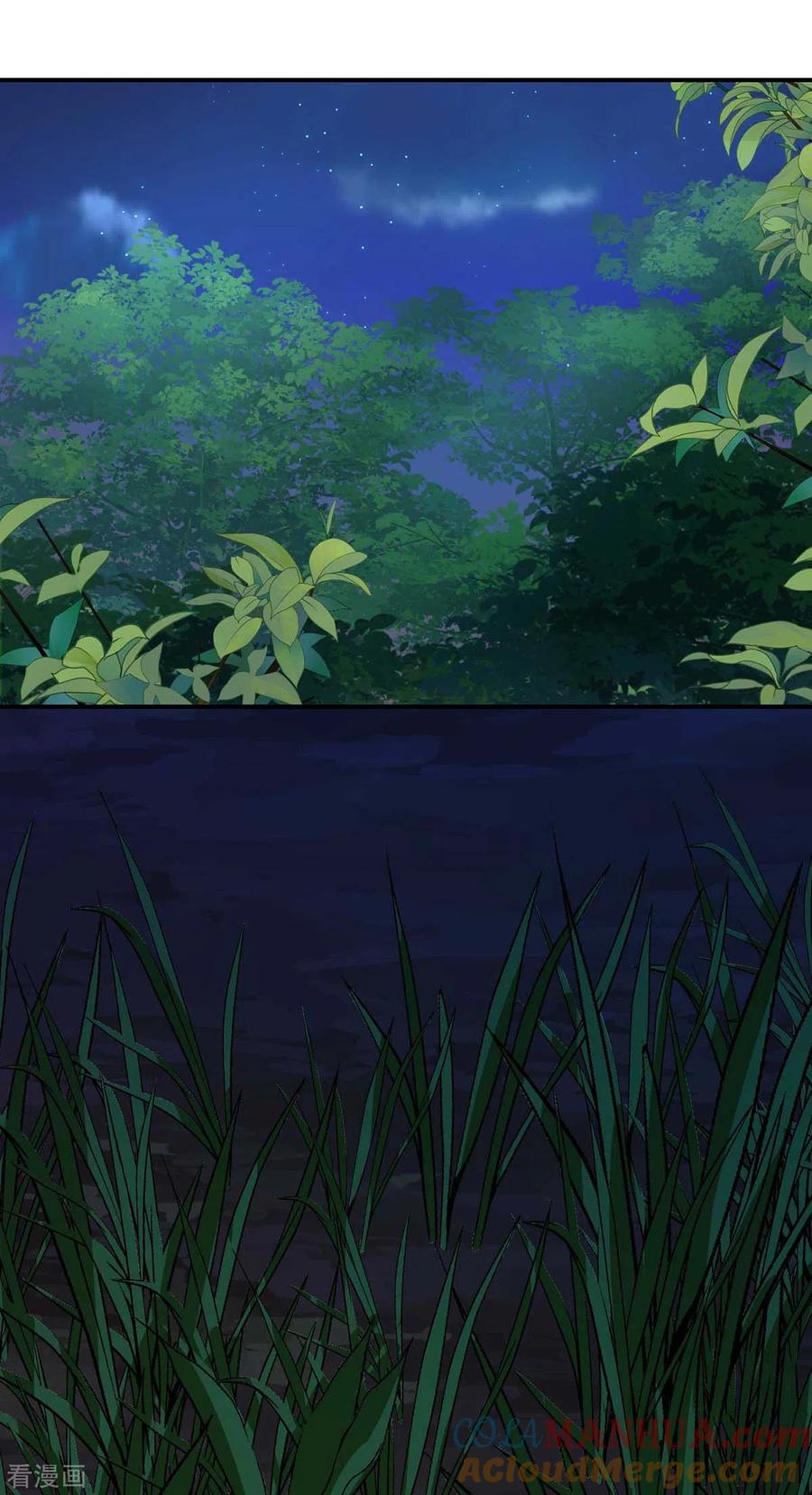 我在异界养男神：神医九小姐 第113话 蛇洞 第5页