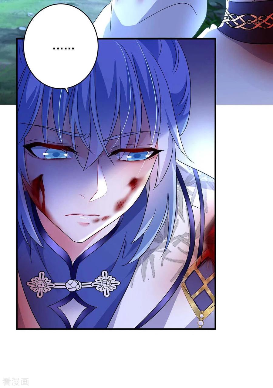 我在异界养男神：神医九小姐 第113话 蛇洞 第16页