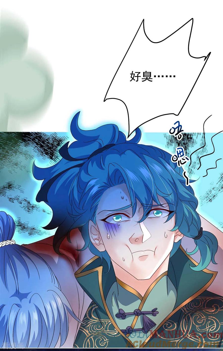 我在异界养男神：神医九小姐 第113话 蛇洞 第9页