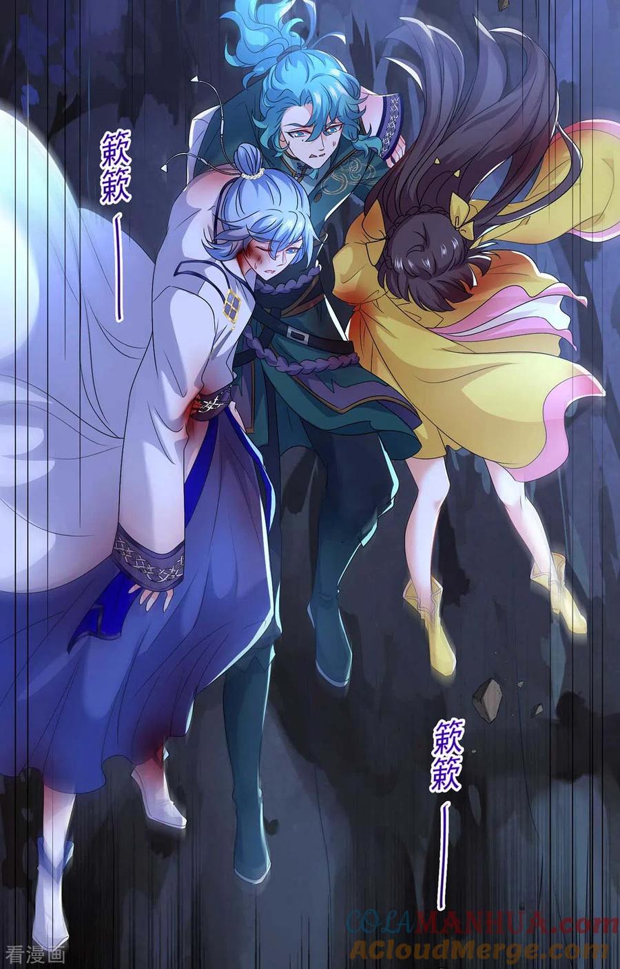 我在异界养男神：神医九小姐 第113话 蛇洞 第7页