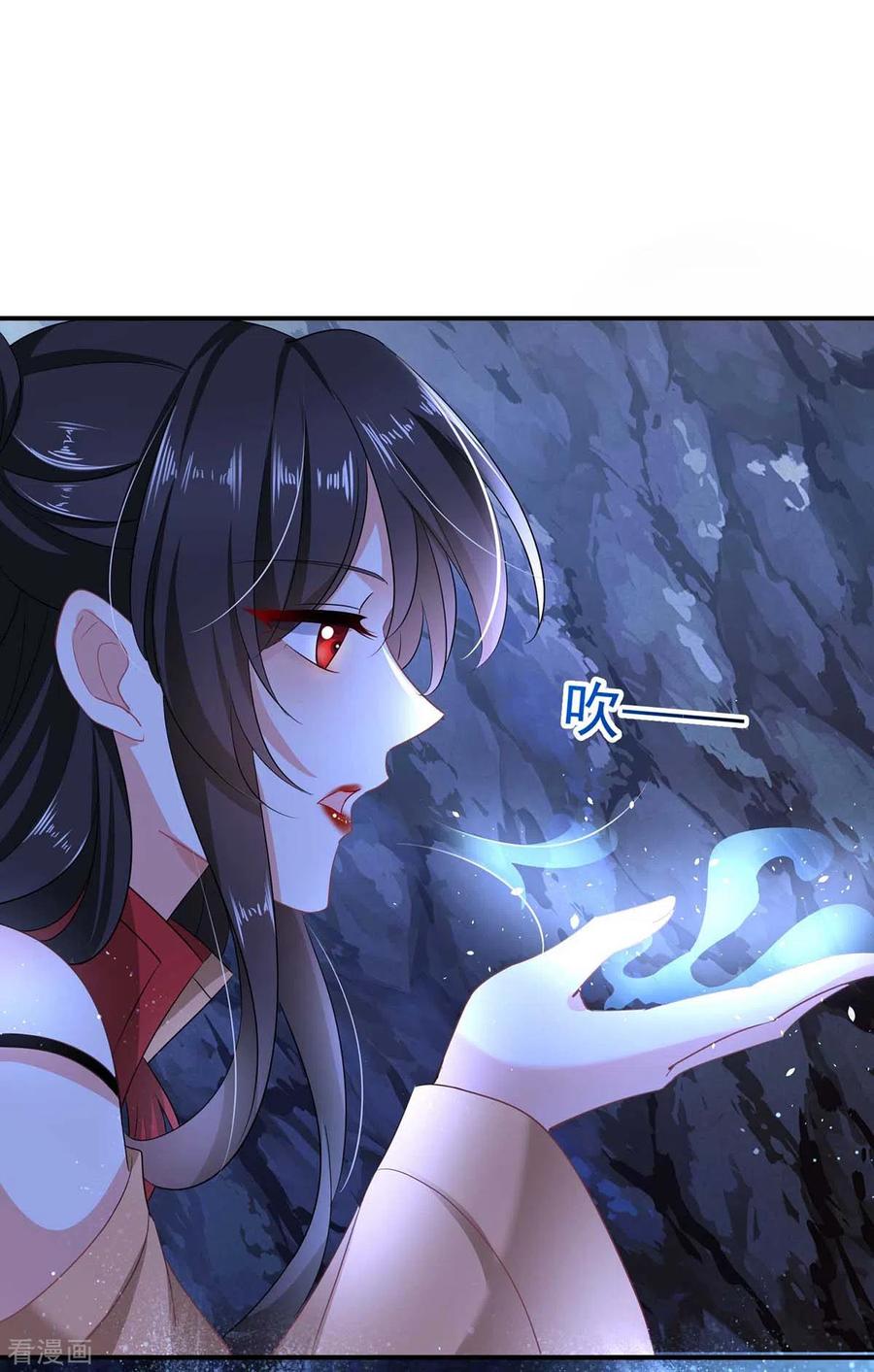 我在异界养男神：神医九小姐 第114话 贪狼 第20页