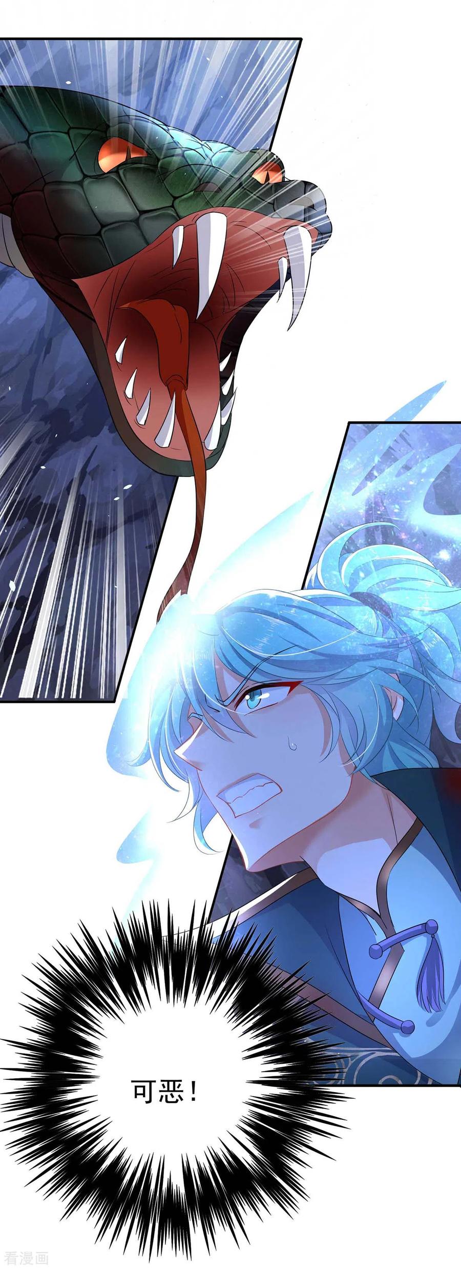 我在异界养男神：神医九小姐 第114话 贪狼 第8页