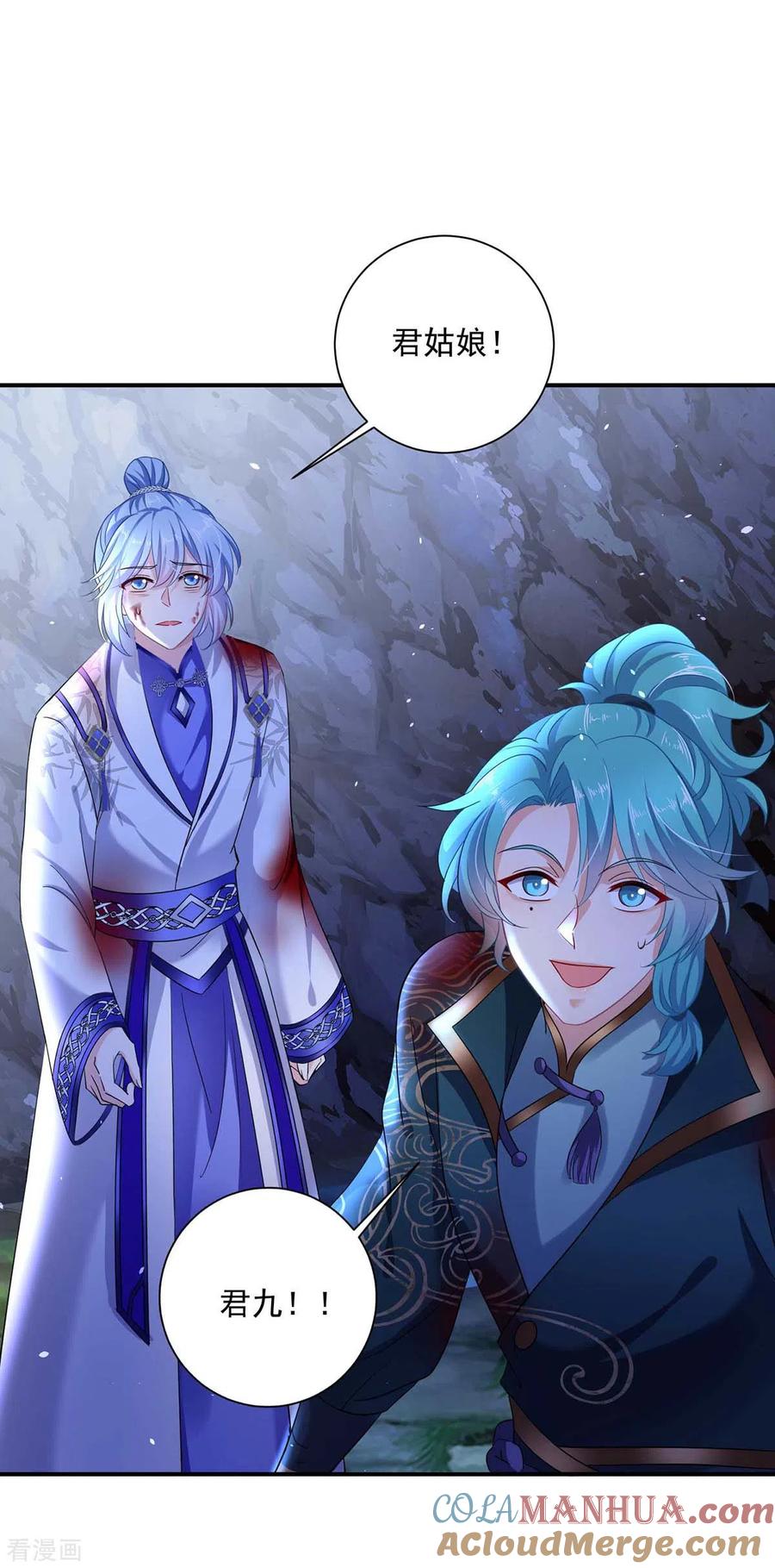 我在异界养男神：神医九小姐 第114话 贪狼 第13页