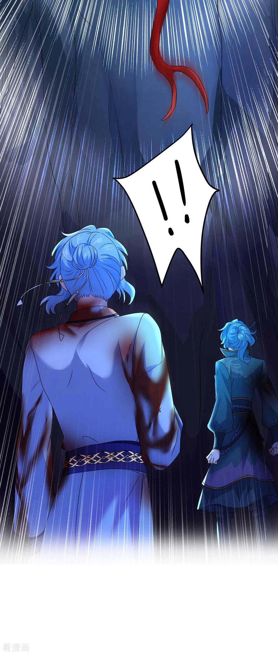 我在异界养男神：神医九小姐 第114话 贪狼 第6页