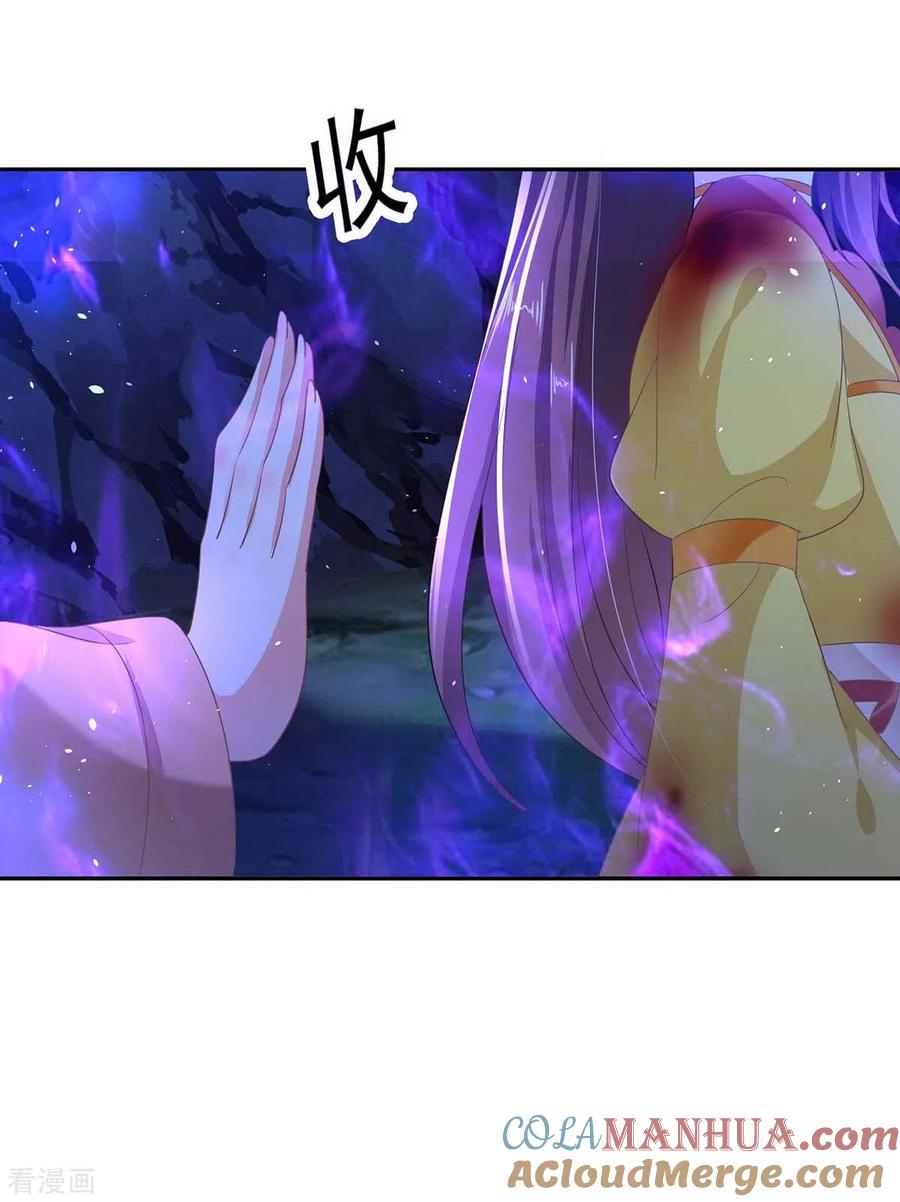 我在异界养男神：神医九小姐 第114话 贪狼 第17页