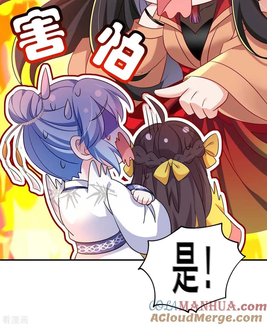 我在异界养男神：神医九小姐 第115话 施针救人 第21页