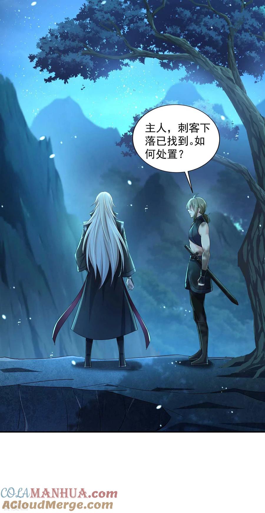 我在异界养男神：神医九小姐 第115话 施针救人 第23页
