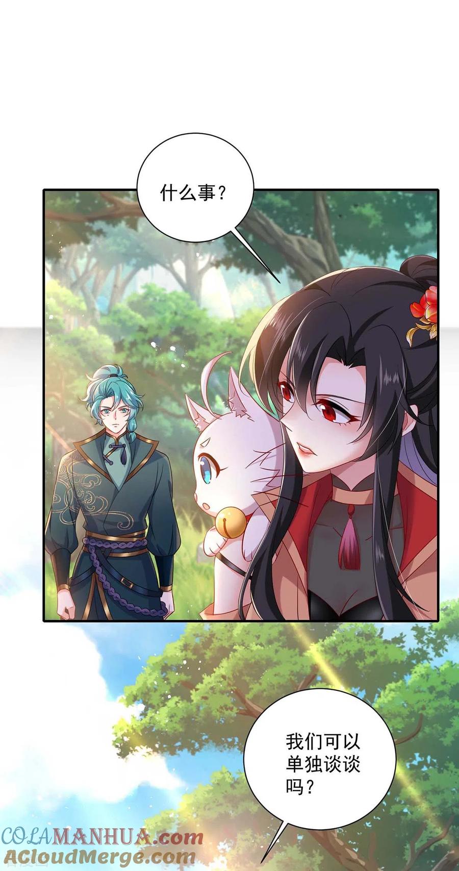 我在异界养男神：神医九小姐 第116话 答应炼丹 第7页