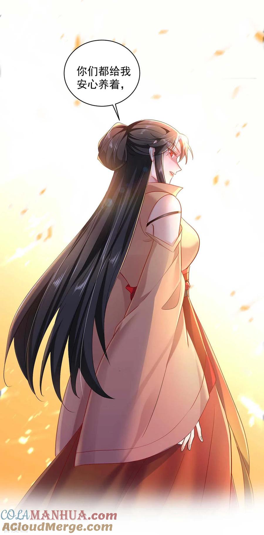 我在异界养男神：神医九小姐 第116话 答应炼丹 第3页