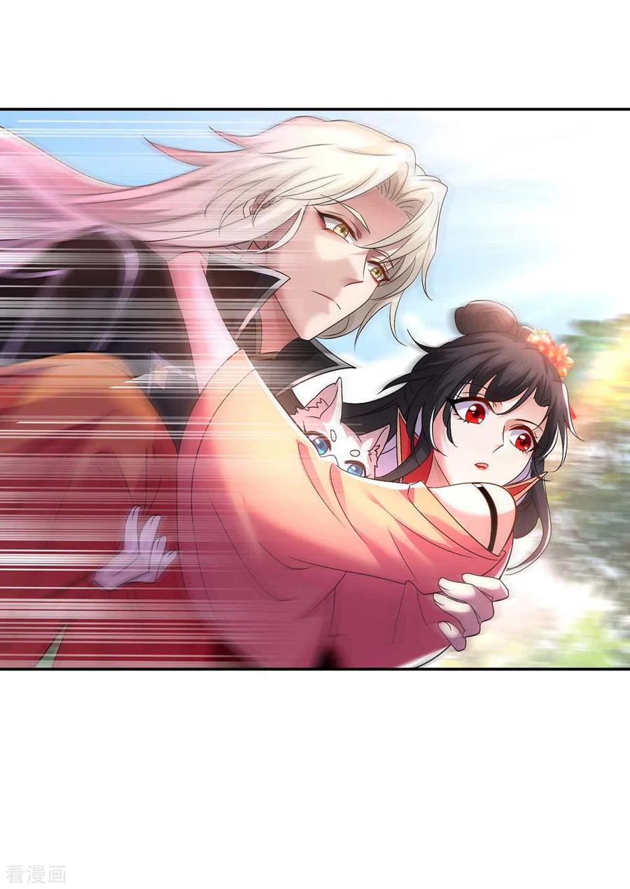 我在异界养男神：神医九小姐 第117话 去报仇 第20页