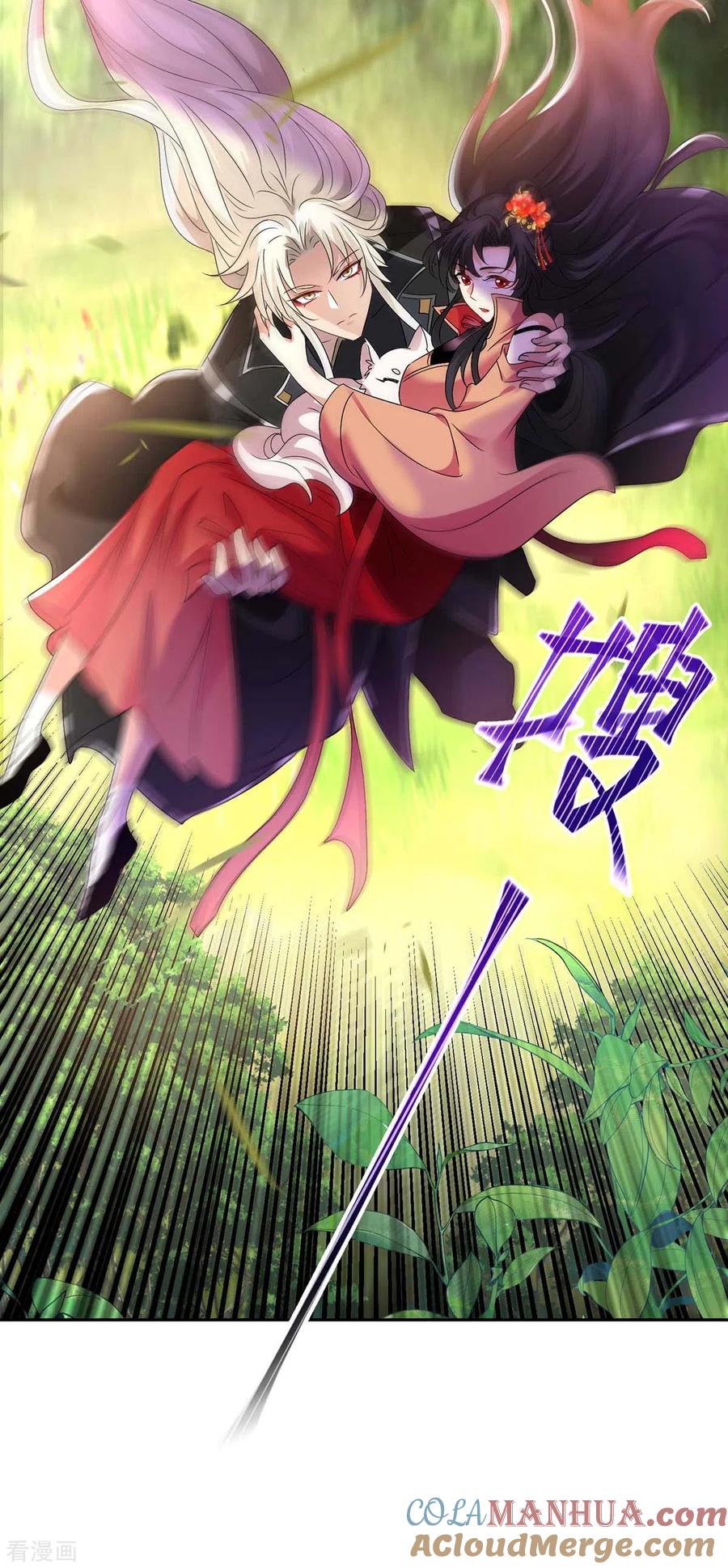 我在异界养男神：神医九小姐 第117话 去报仇 第19页