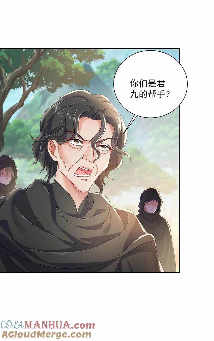 我在异界养男神：神医九小姐 第118话 练手 第15页