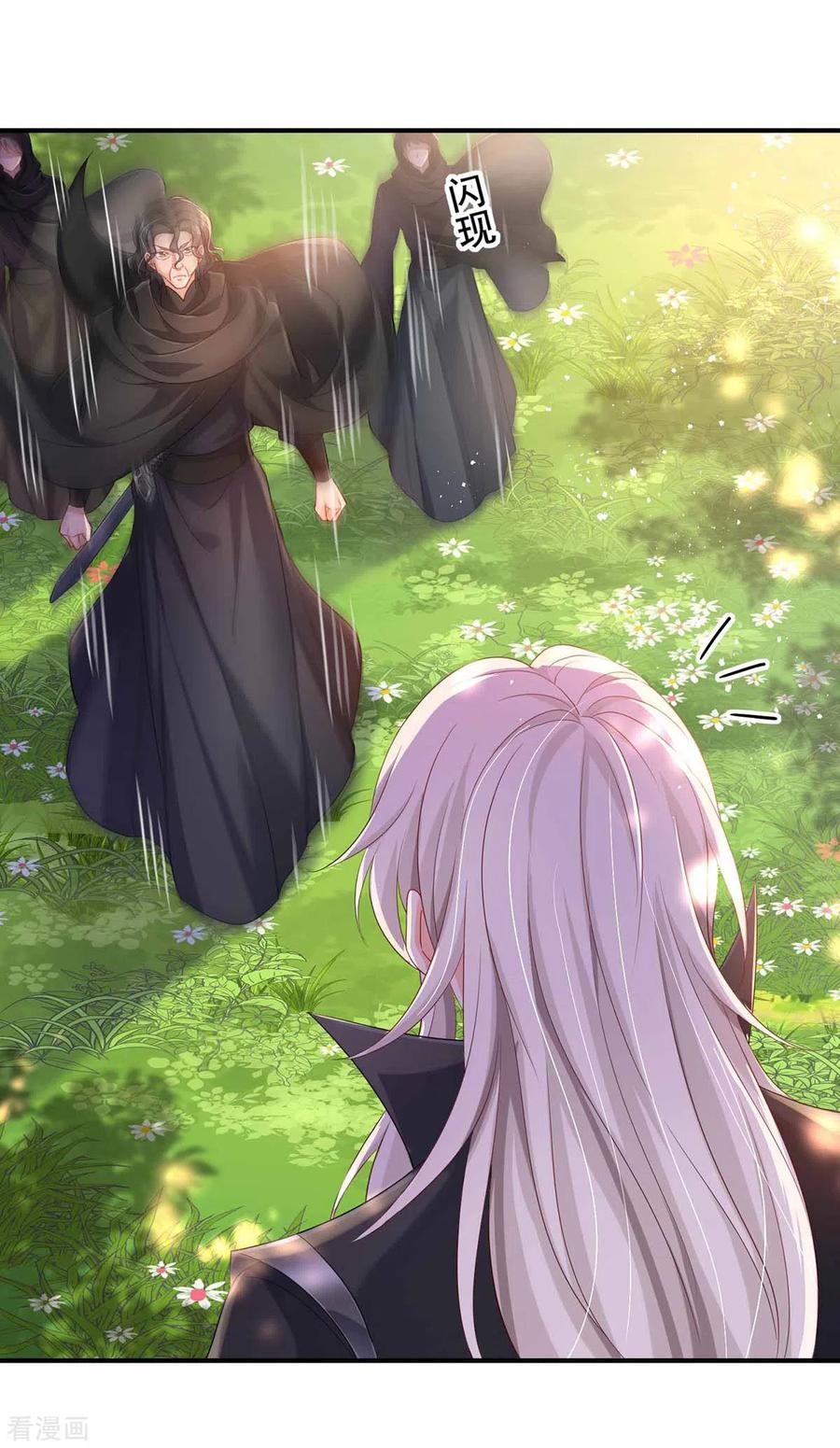 我在异界养男神：神医九小姐 第118话 练手 第14页