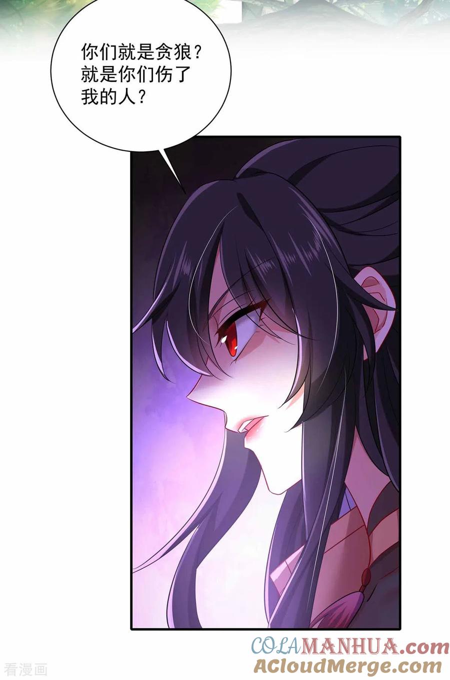 我在异界养男神：神医九小姐 第118话 练手 第7页