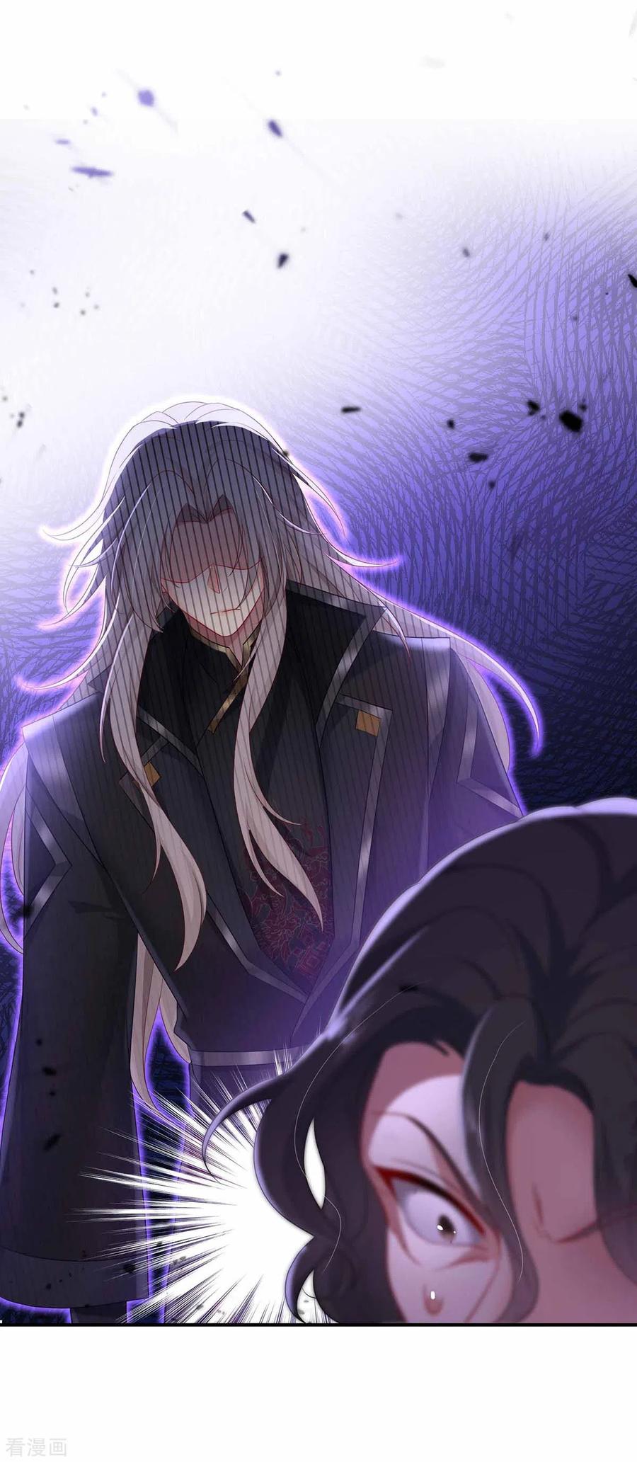 我在异界养男神：神医九小姐 第118话 练手 第26页