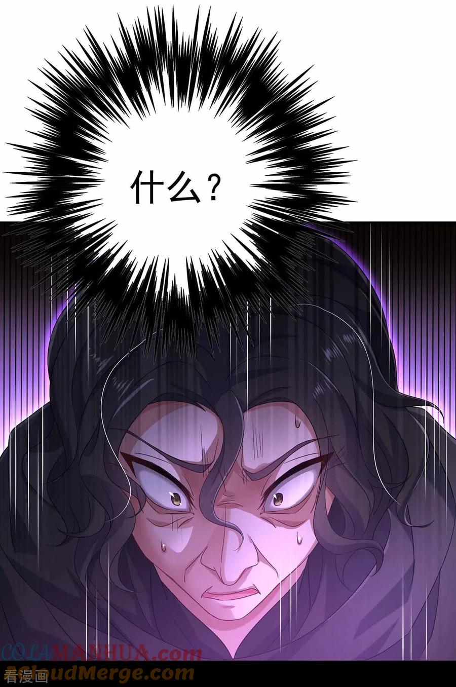 我在异界养男神：神医九小姐 第118话 练手 第27页