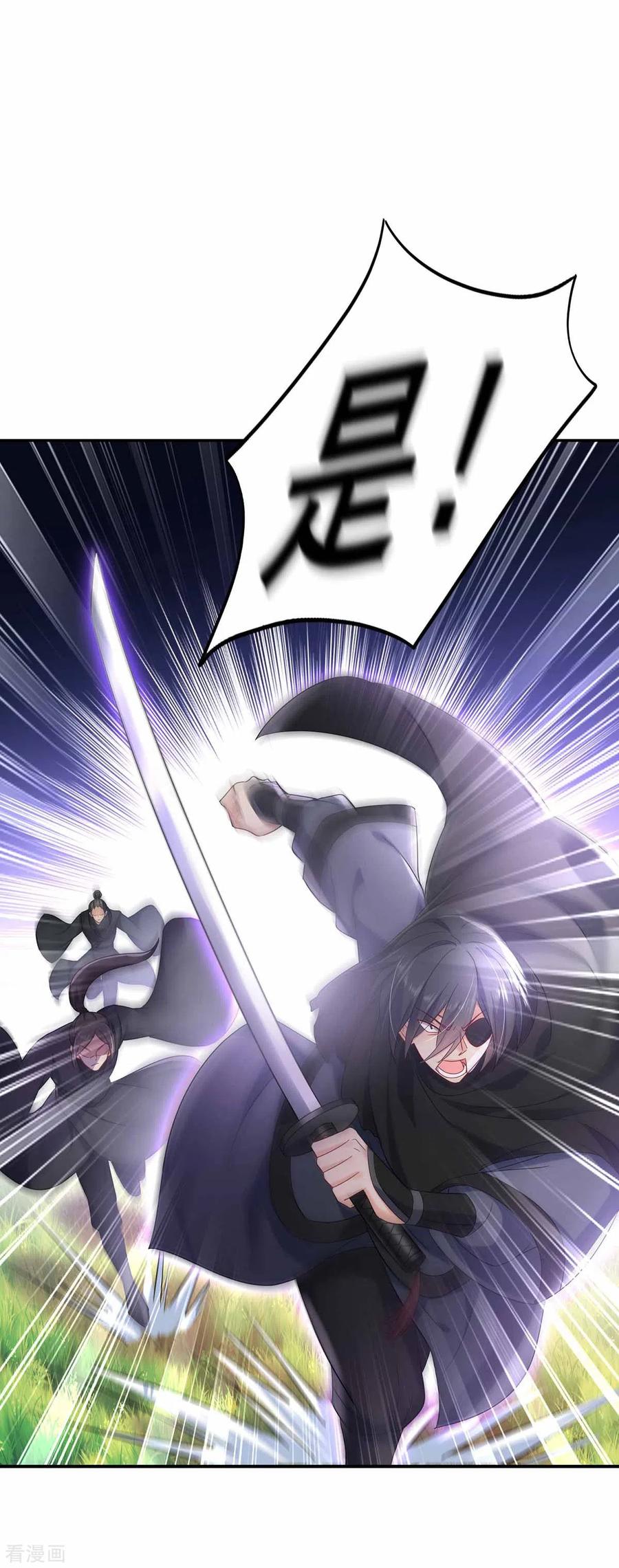 我在异界养男神：神医九小姐 第118话 练手 第10页