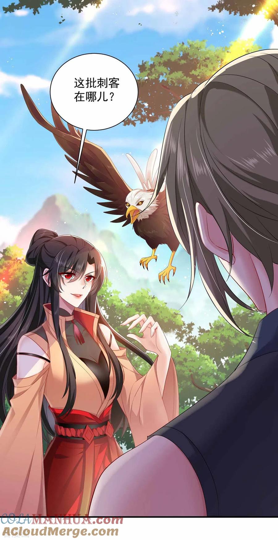 我在异界养男神：神医九小姐 第118话 练手 第3页